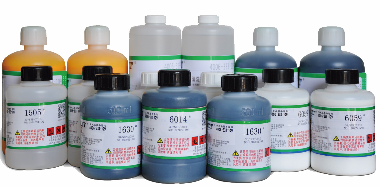 1521684877139646.jpg 耗材與噴碼效果1.jpg