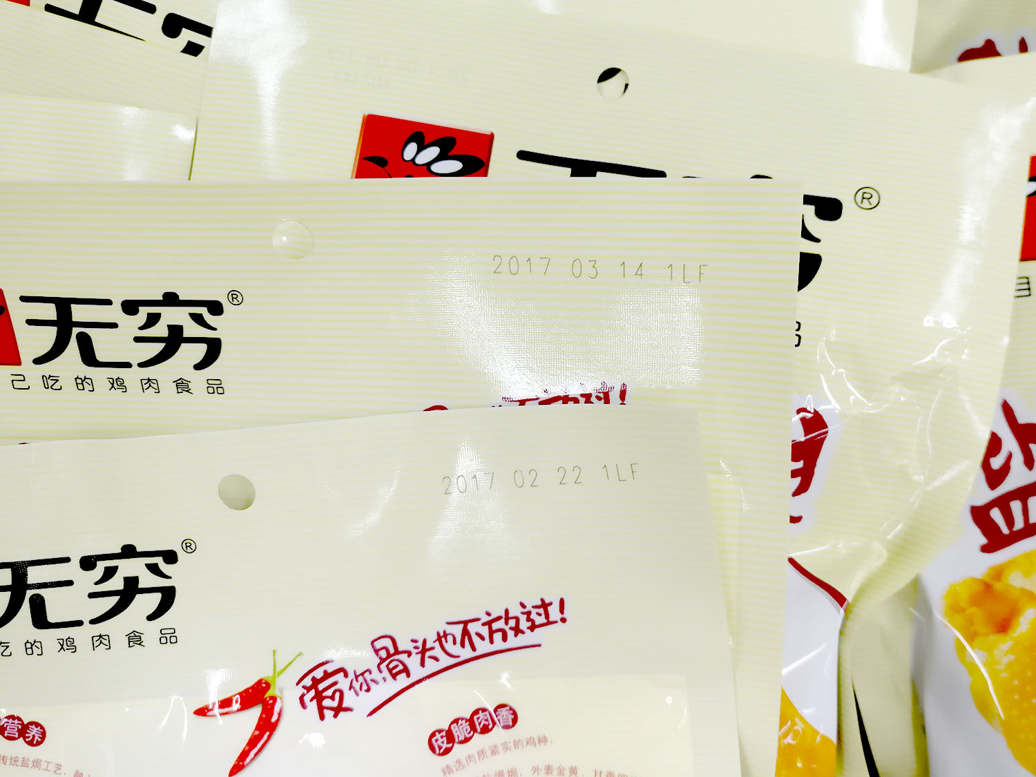 1521703566973809.jpg IMG_20170525_195222.jpg