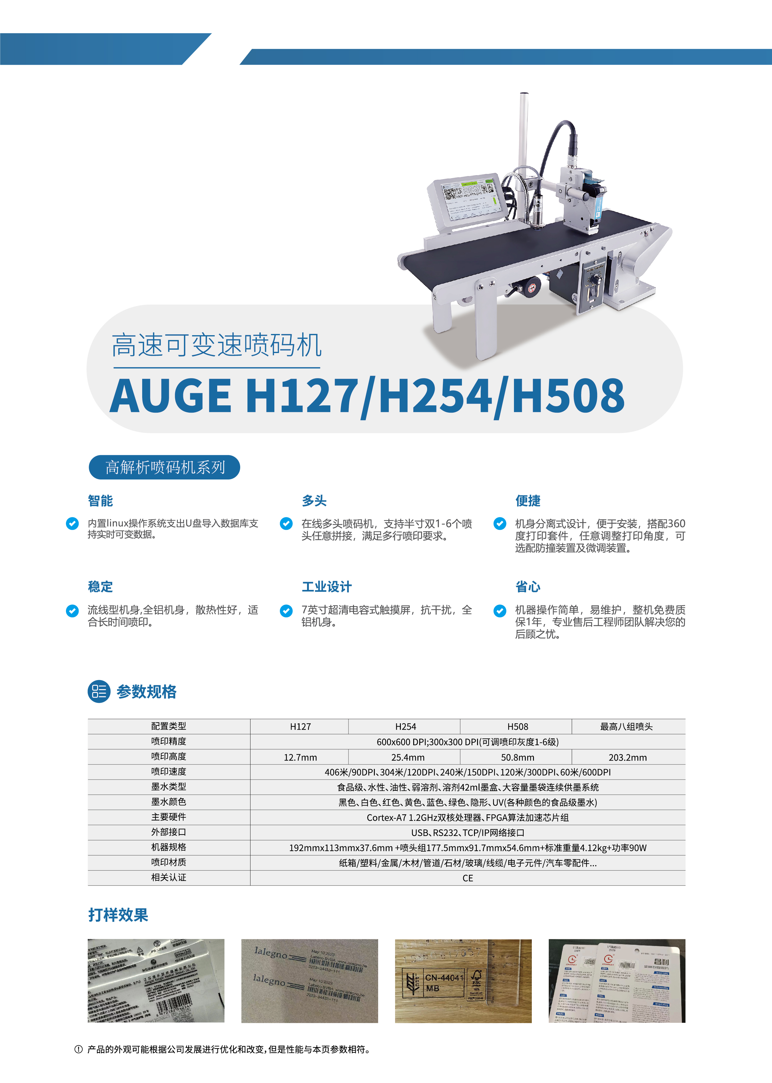 新方案2轉(zhuǎn)曲 改-15.jpg